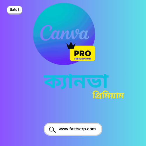 ক্যানভা প্রিমিয়াম
