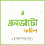 এনভাটো এলিমেন্টস ফাইল