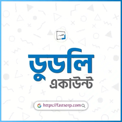 ডুডলি